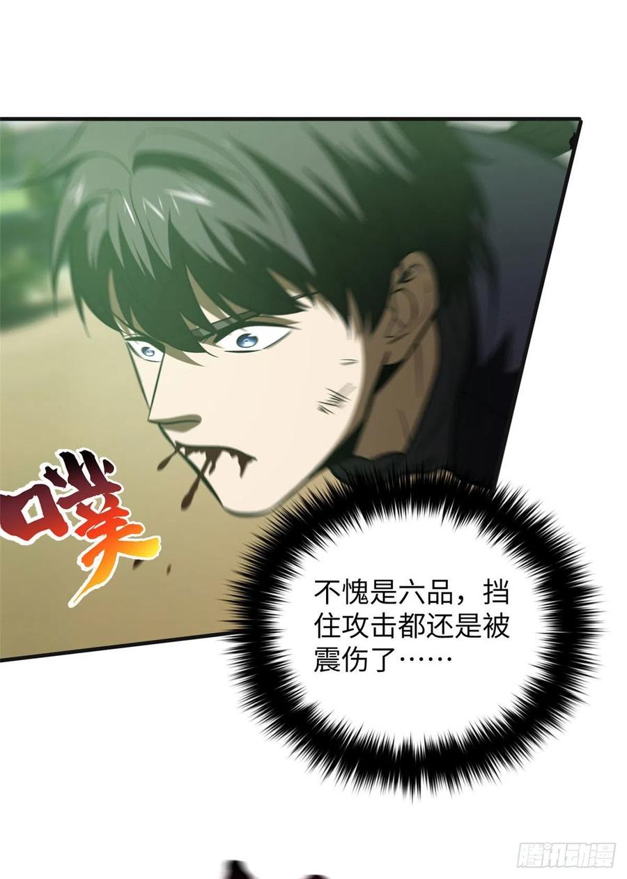 139 救命11