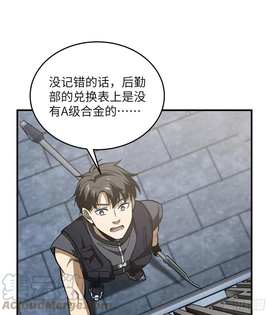 123 地窟之门36