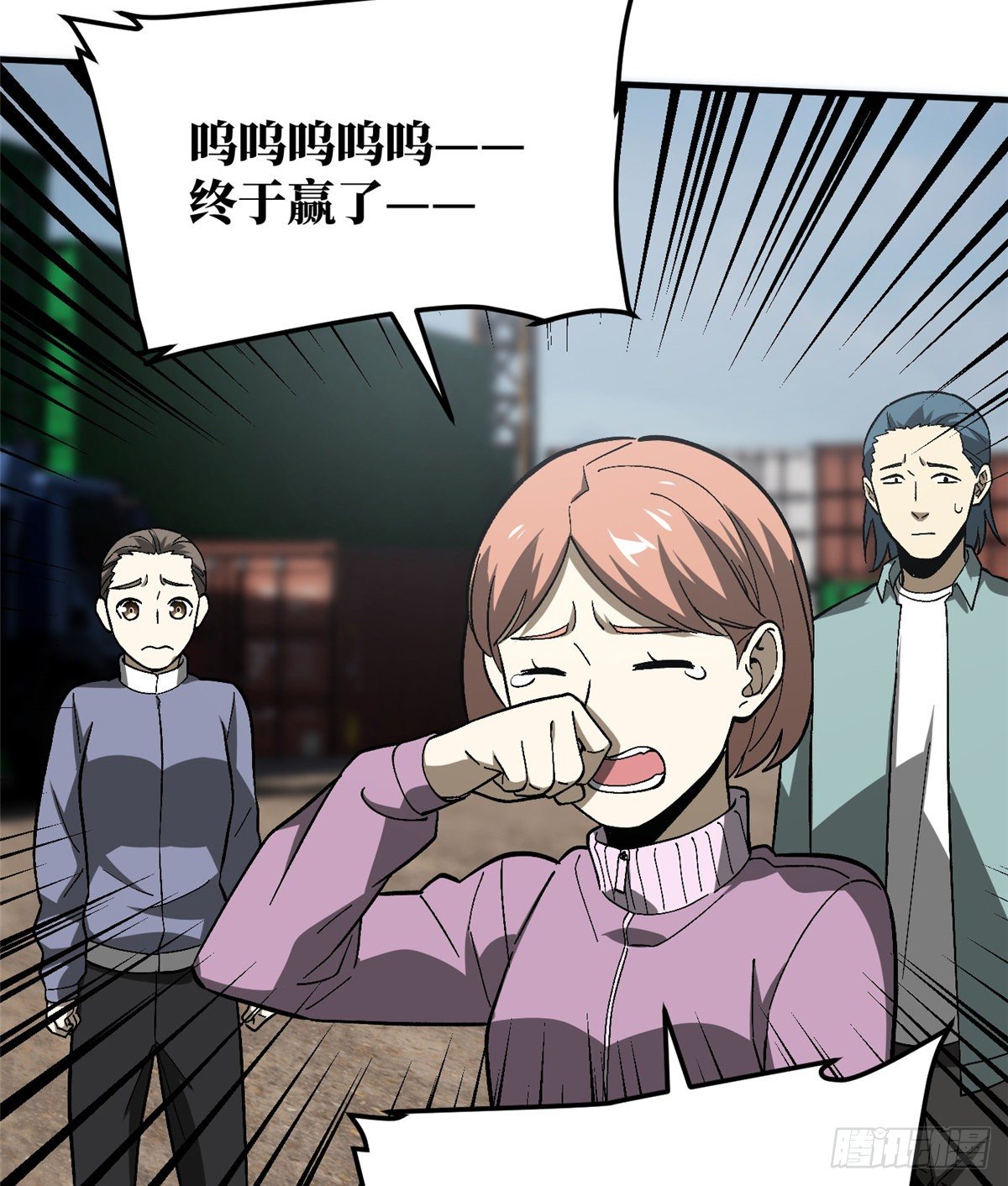 067 求救51