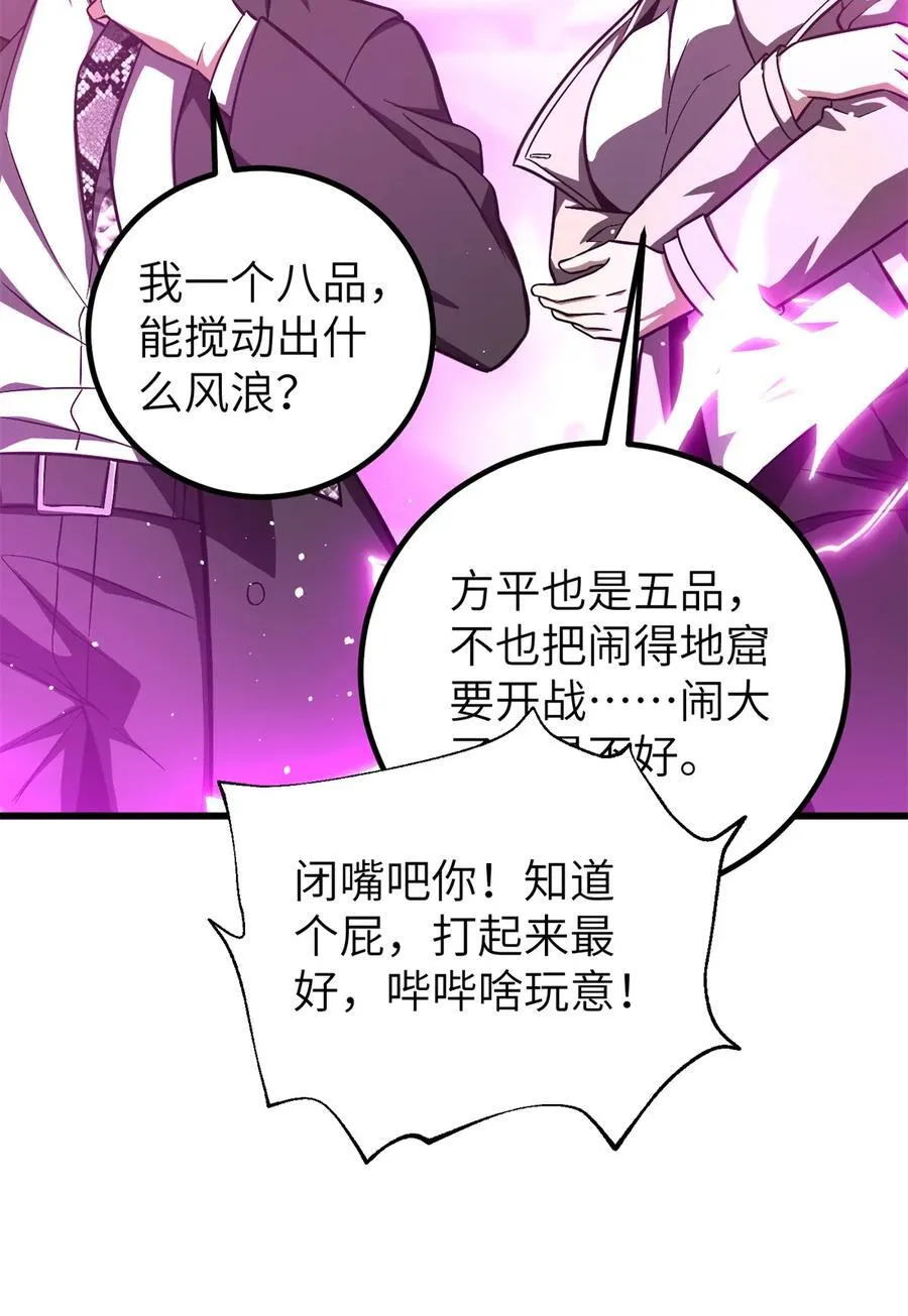 251 地窟一日游结束22