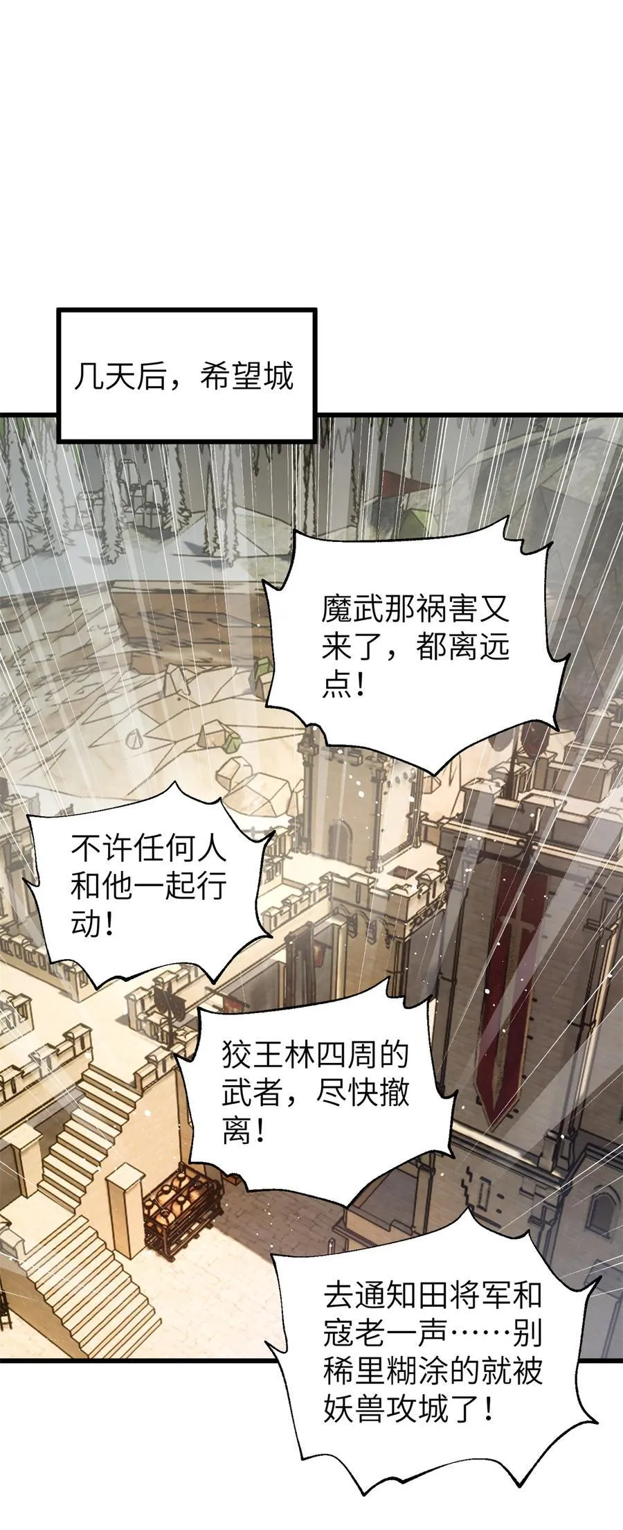 247 再下地窟22