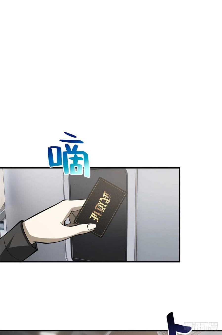 94 三品境23