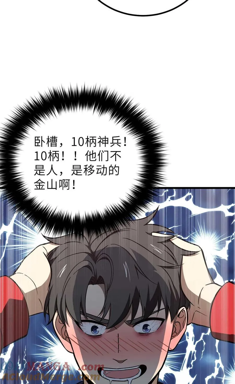 253 拦都拦不住24