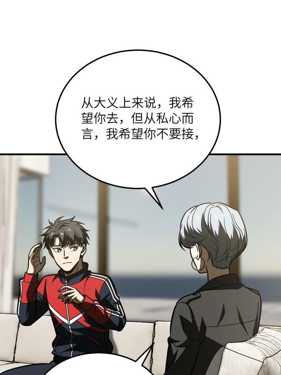201 纠结32