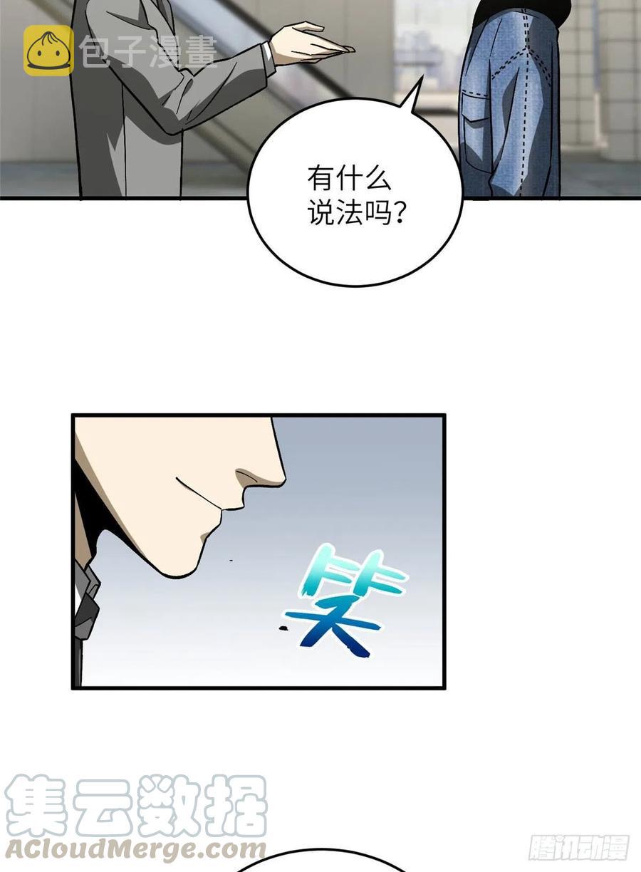 074 试刀24
