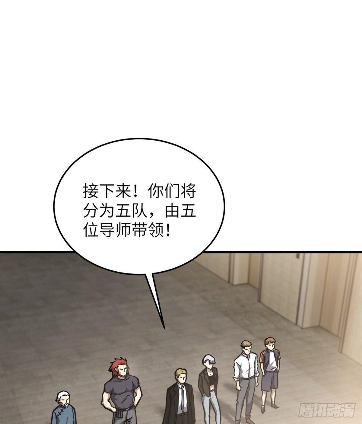 061 升级48