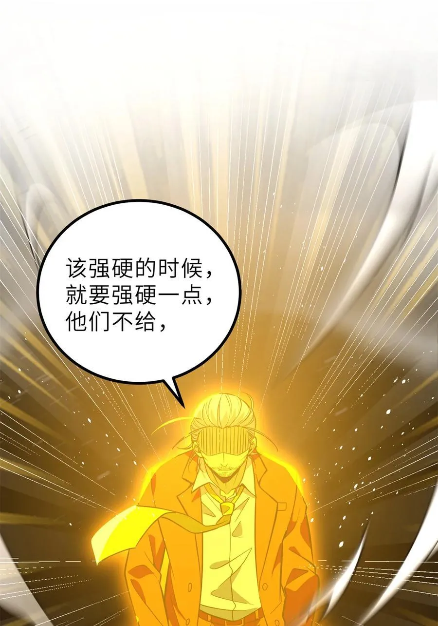 246 剑拔弩张40