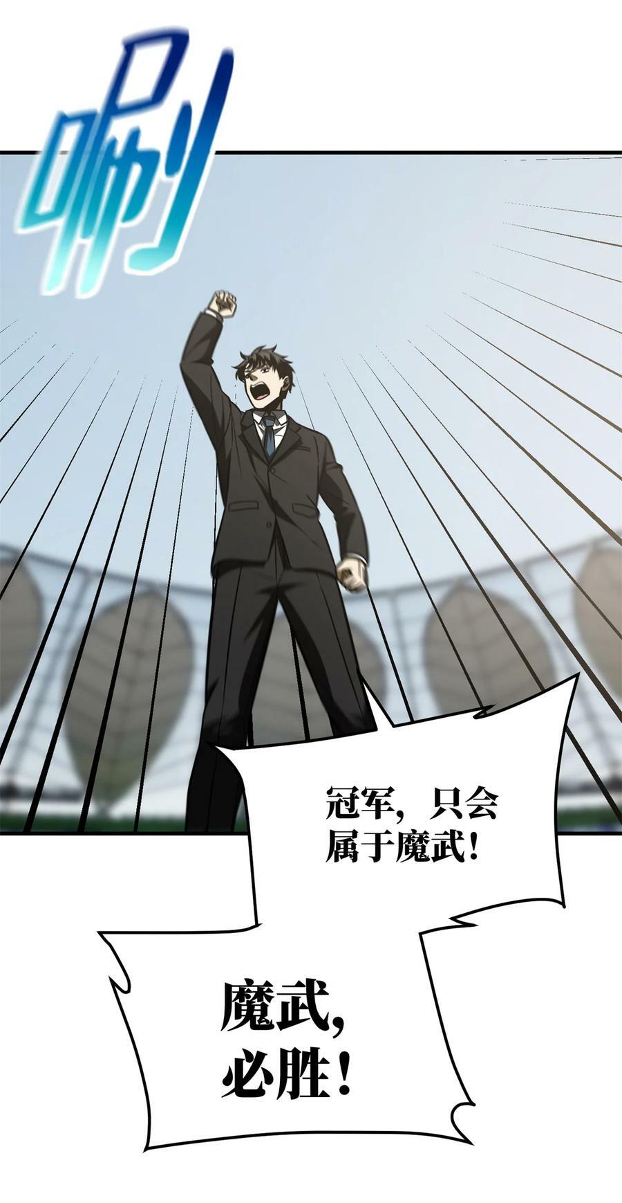 213 顺风耳50