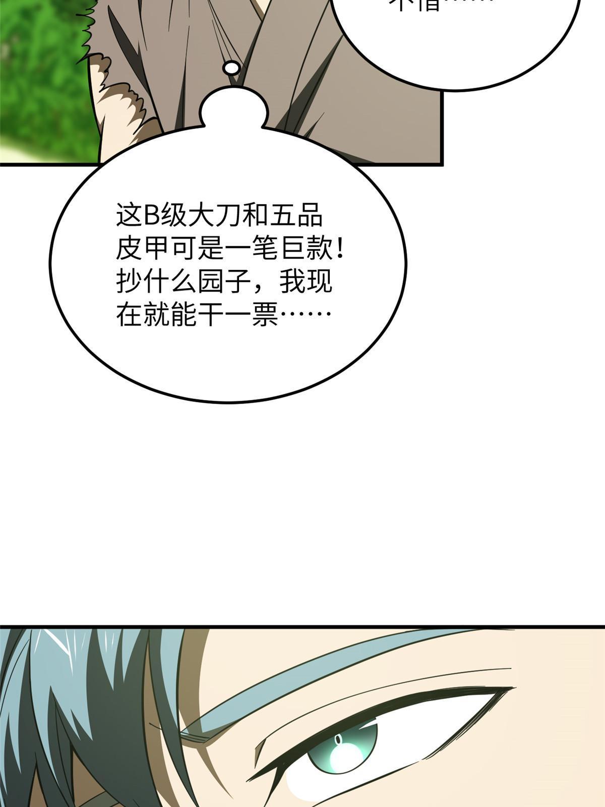 187 提款机64
