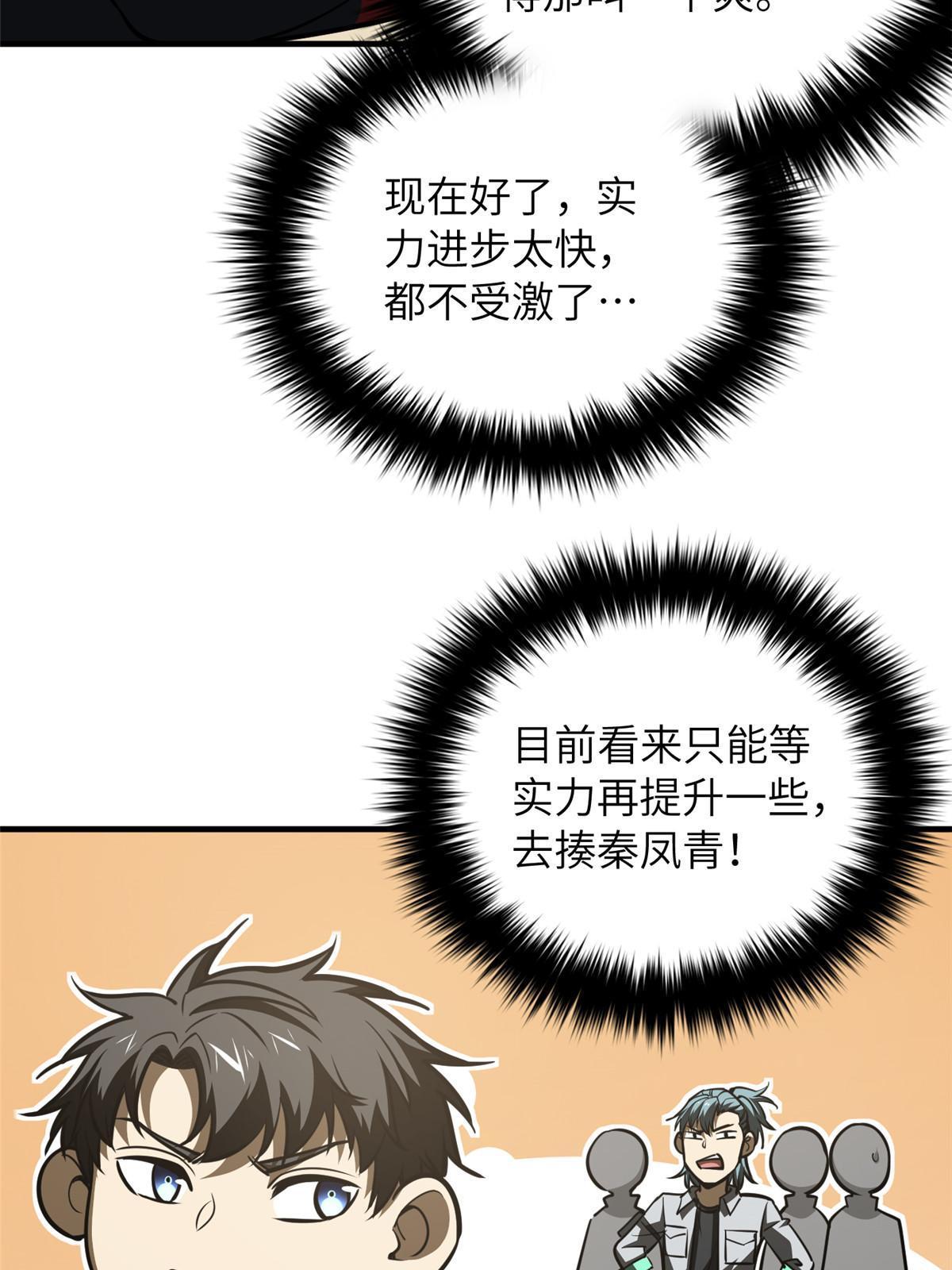 179 大户51