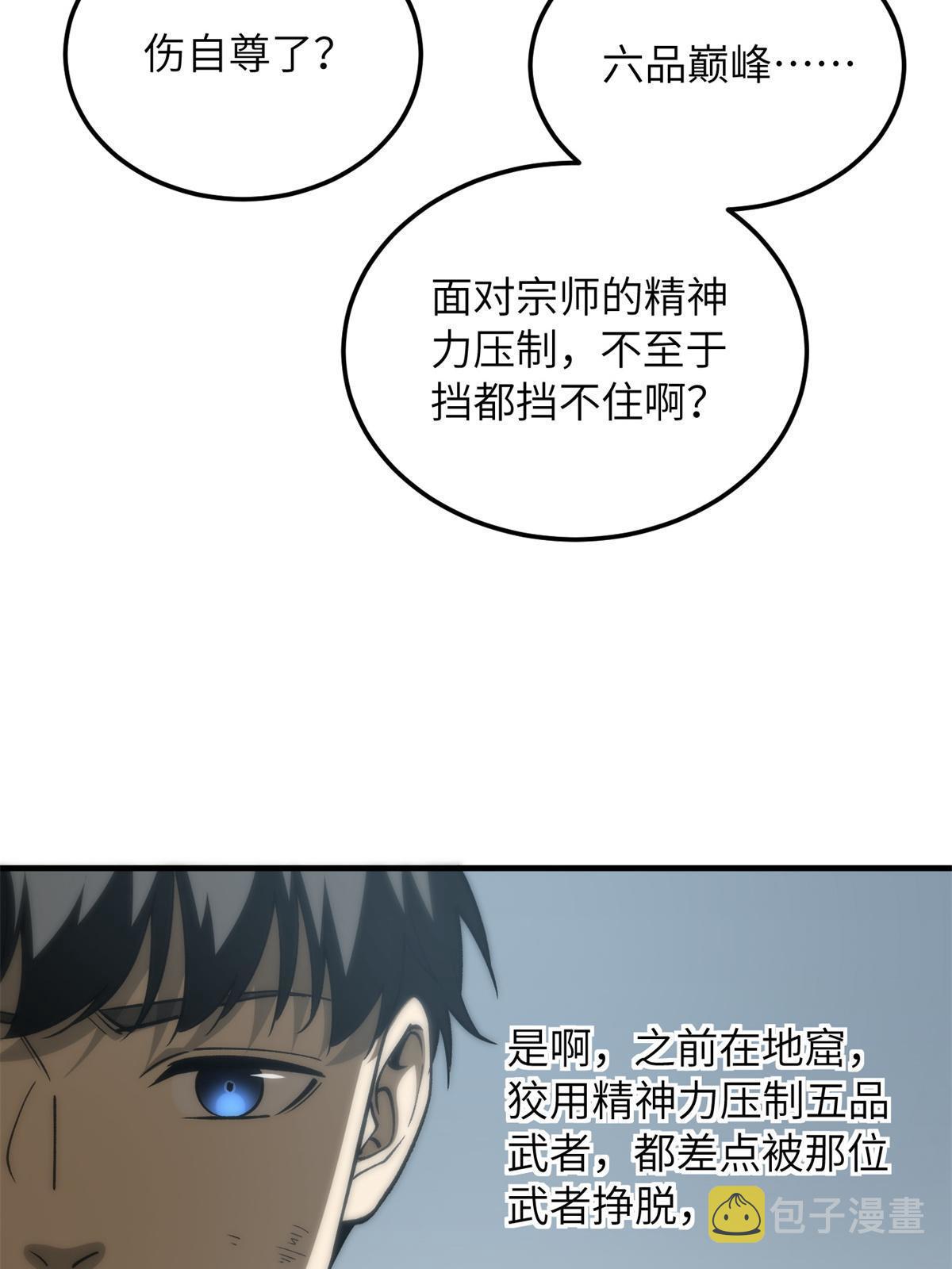 165 伤自尊了78