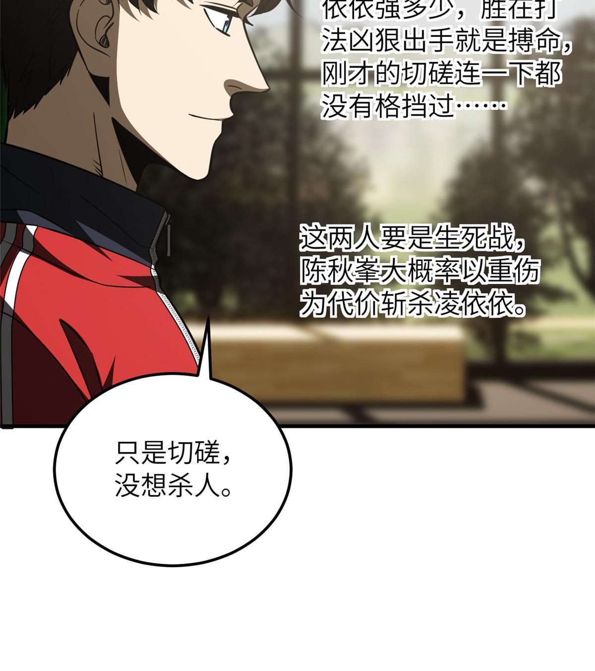 168 关系52