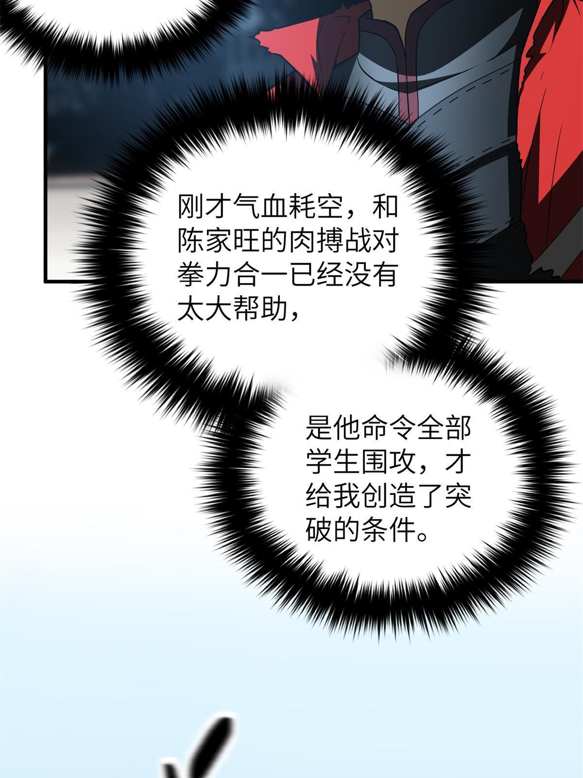 157 手下留情37