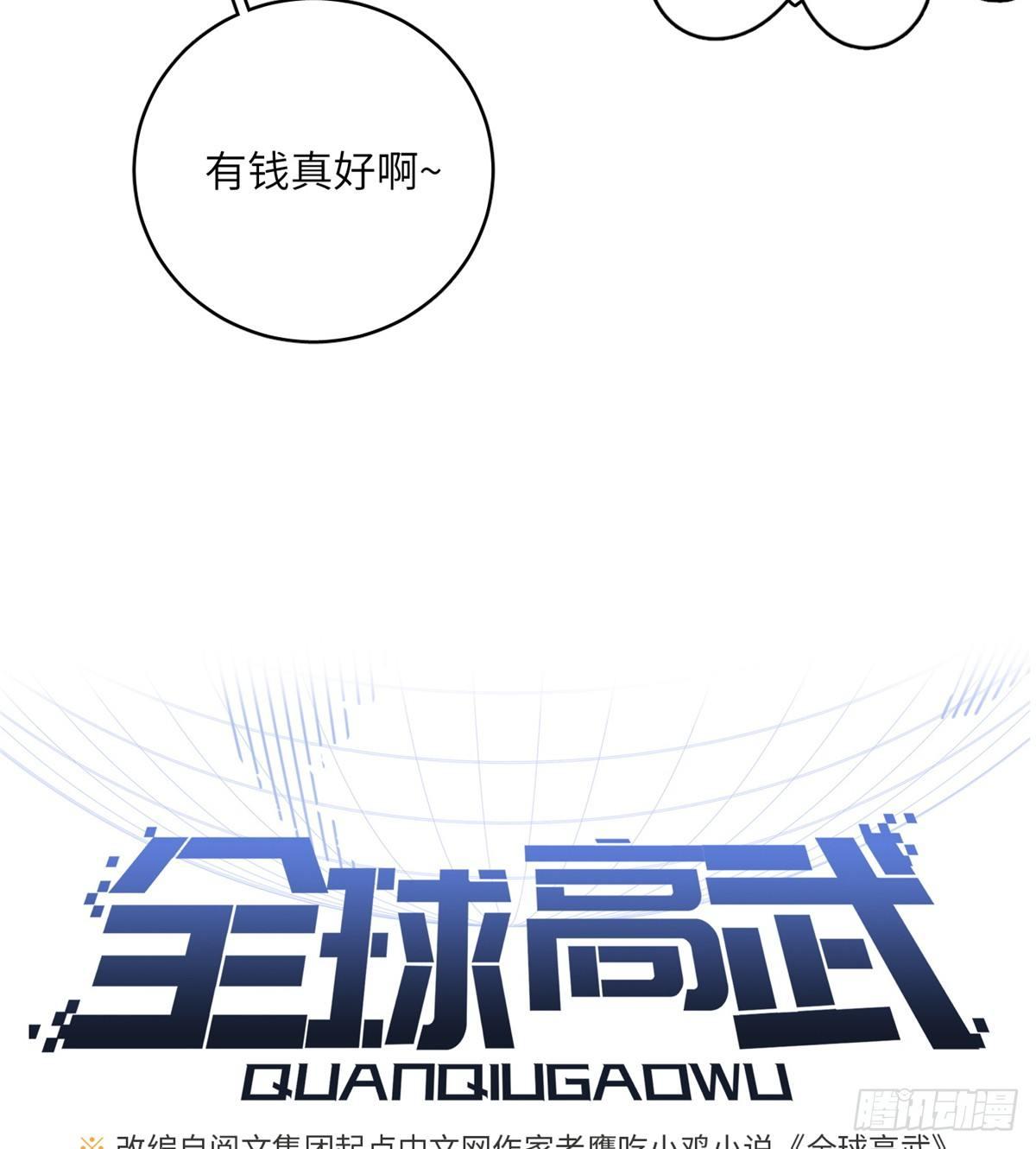 012 付全款有优惠吗？12