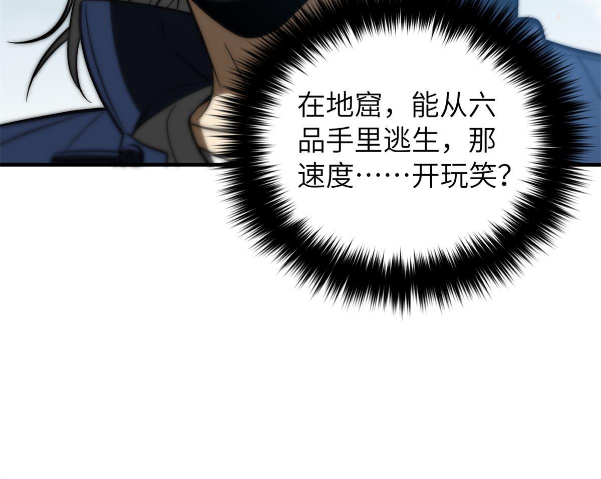 163 凌依依54