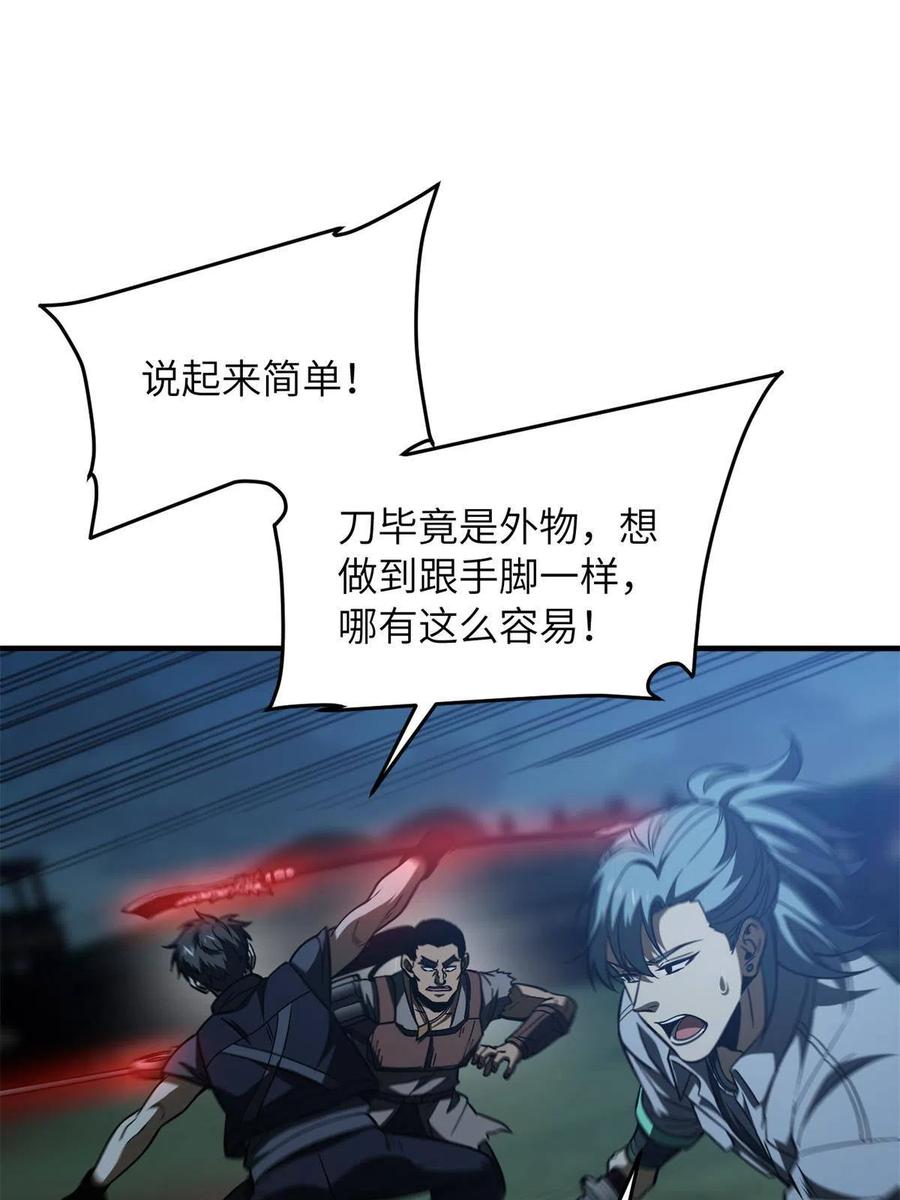 145 强强联合46