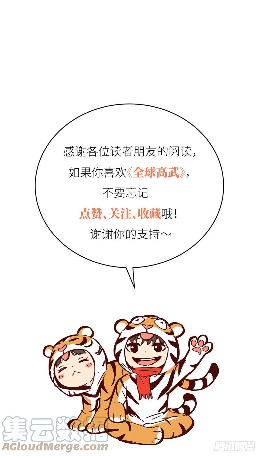135 财路45