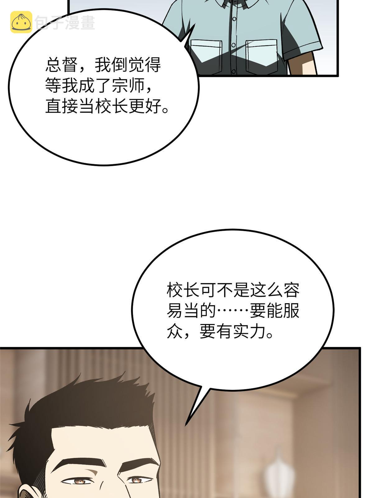 166 理念55