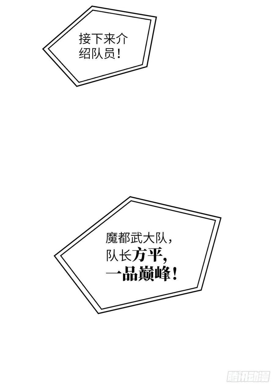 076 交流赛开幕26