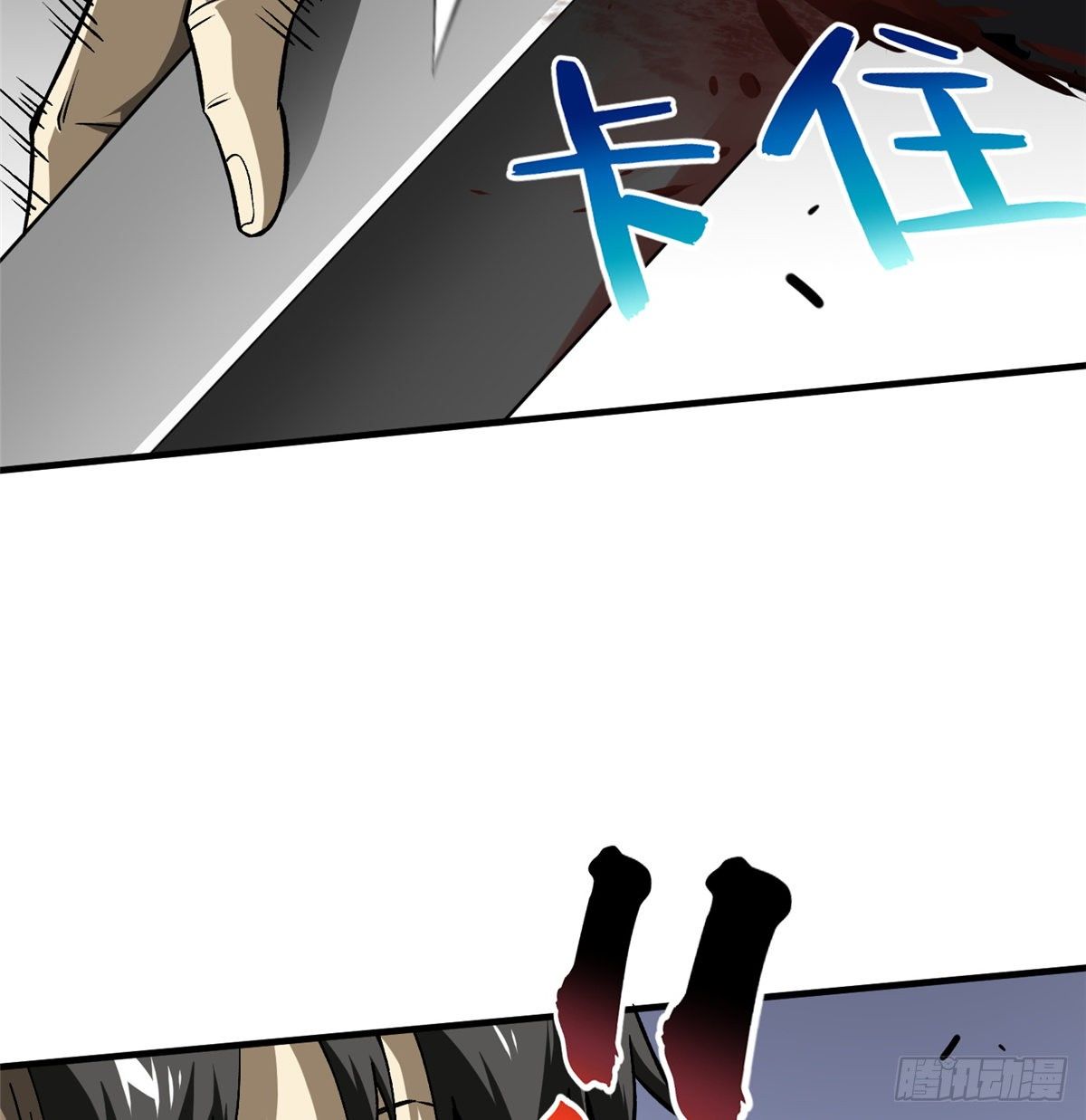 067 求救8