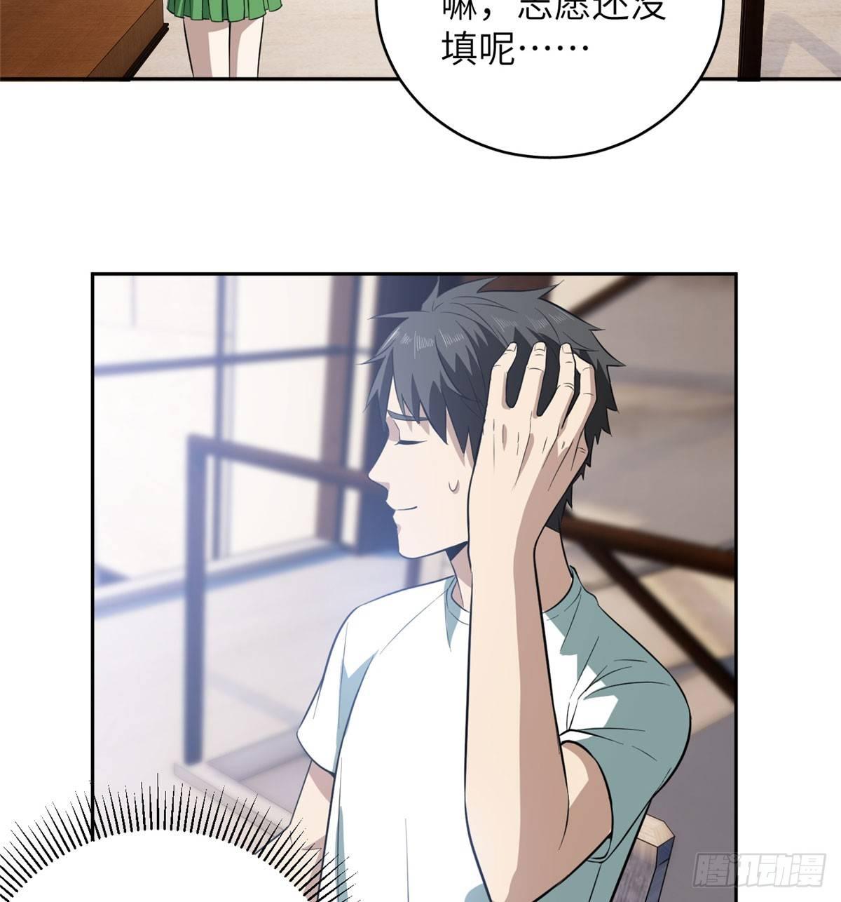 022 抓紧时间训练49