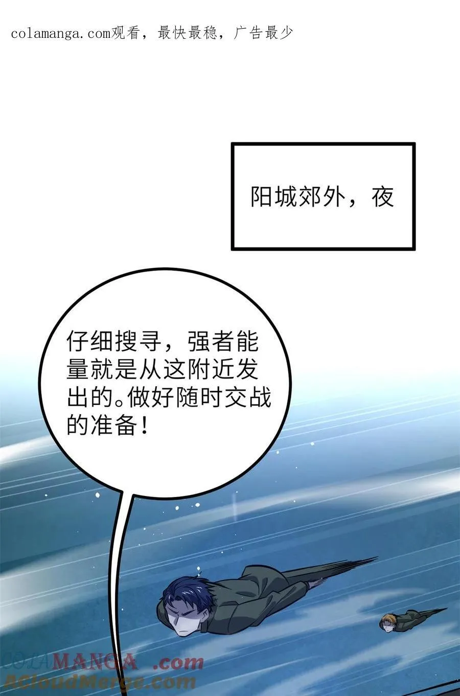 246 剑拔弩张0