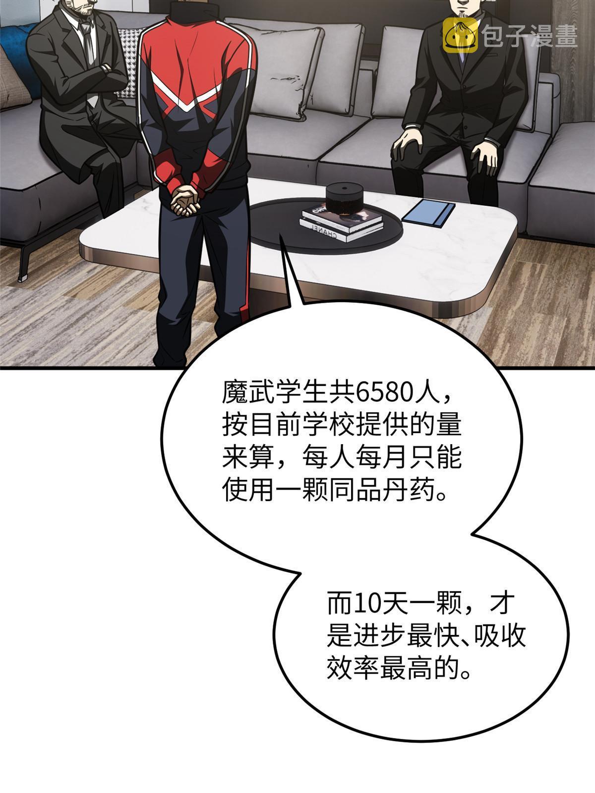 182 试试吧6