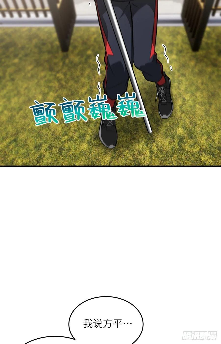 080 一石三鸟31