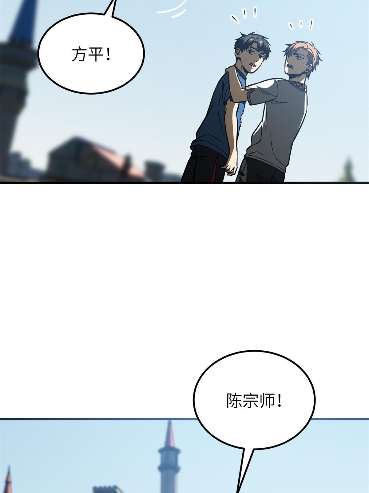 165 伤自尊了42