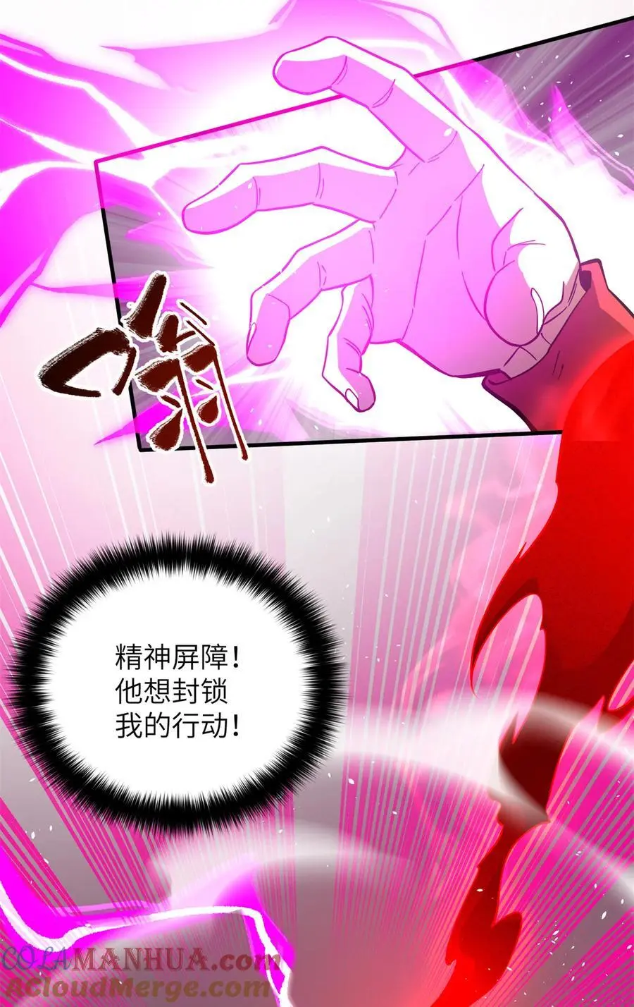 230 同阶战老王42