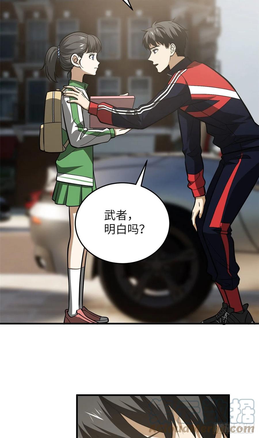 122 活着9