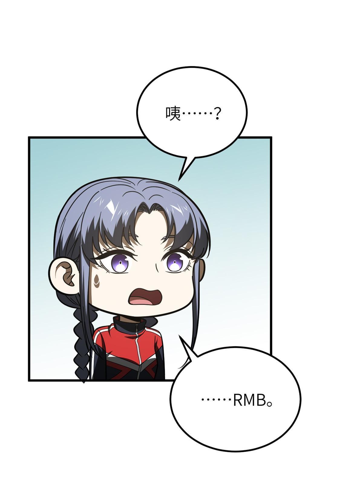 185 魔王30