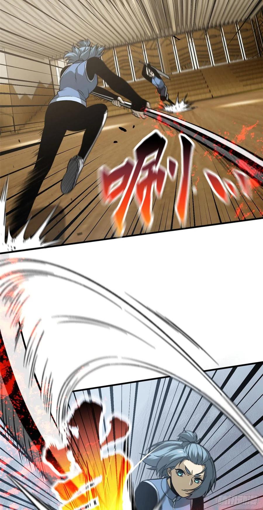 075 主战队名单19