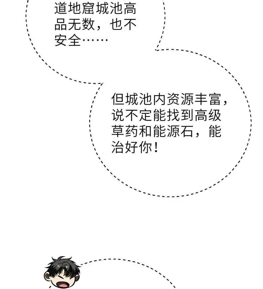 237 巨柳城20