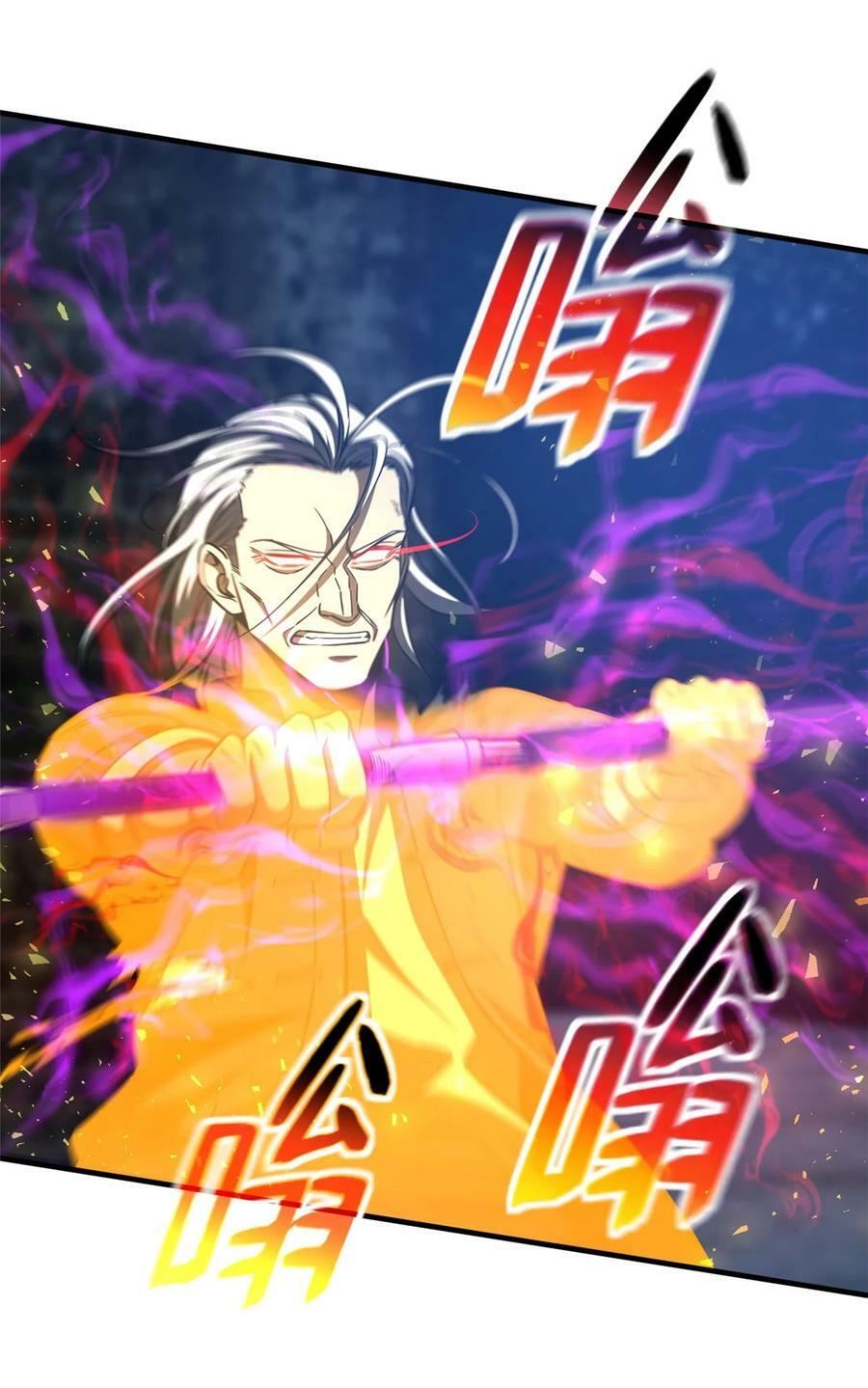 205 屠城41