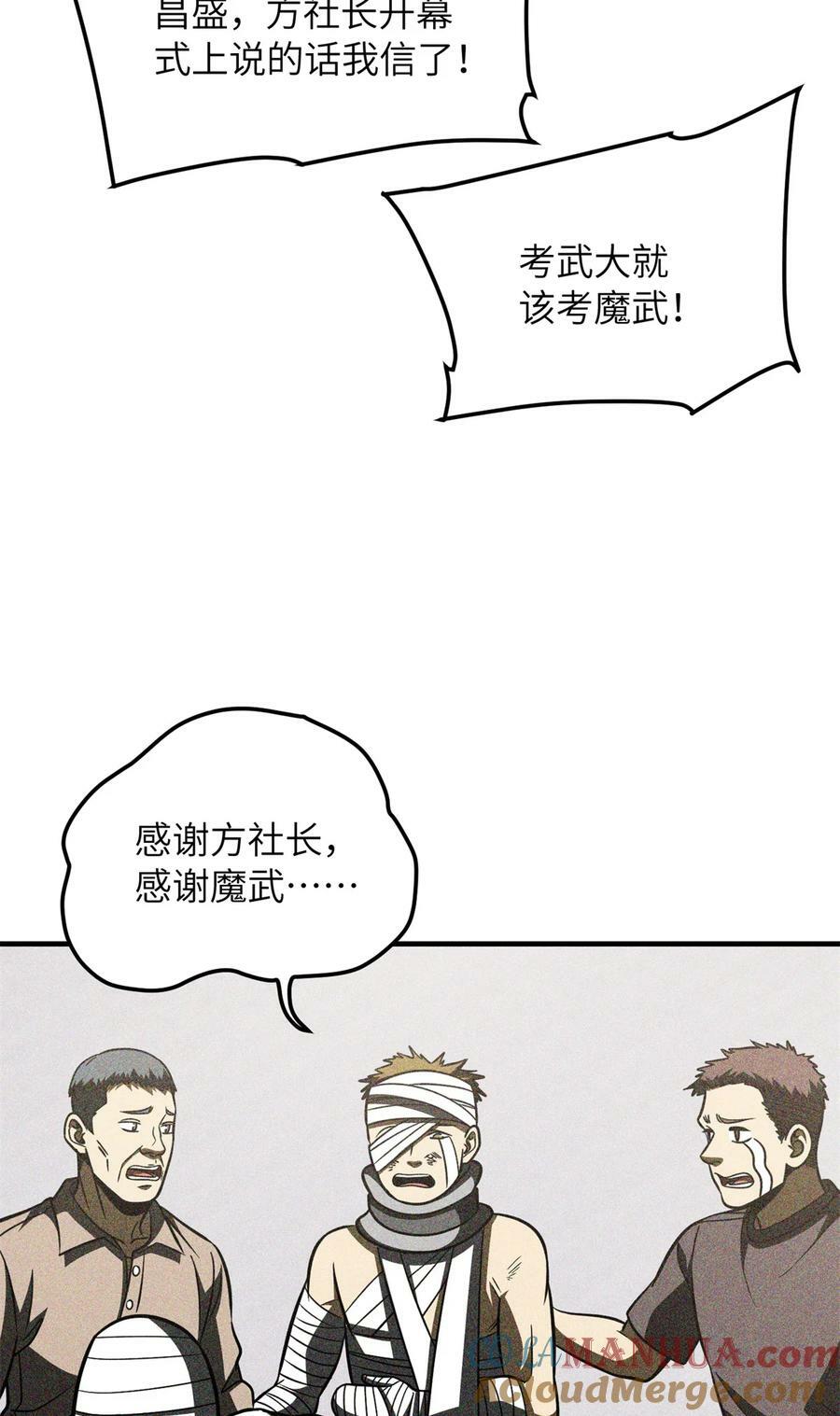 203 人帅实力还强24