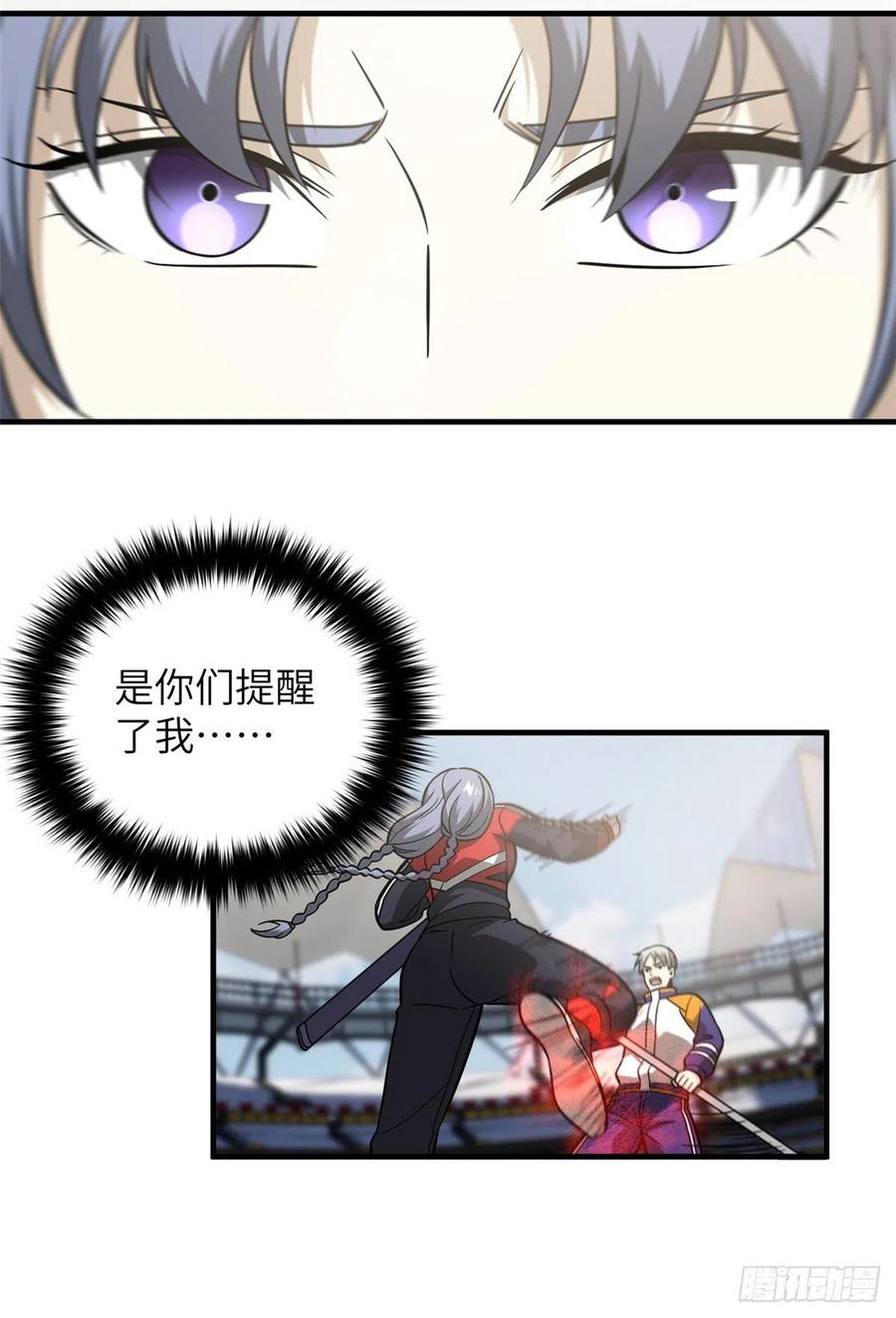 084 决赛41
