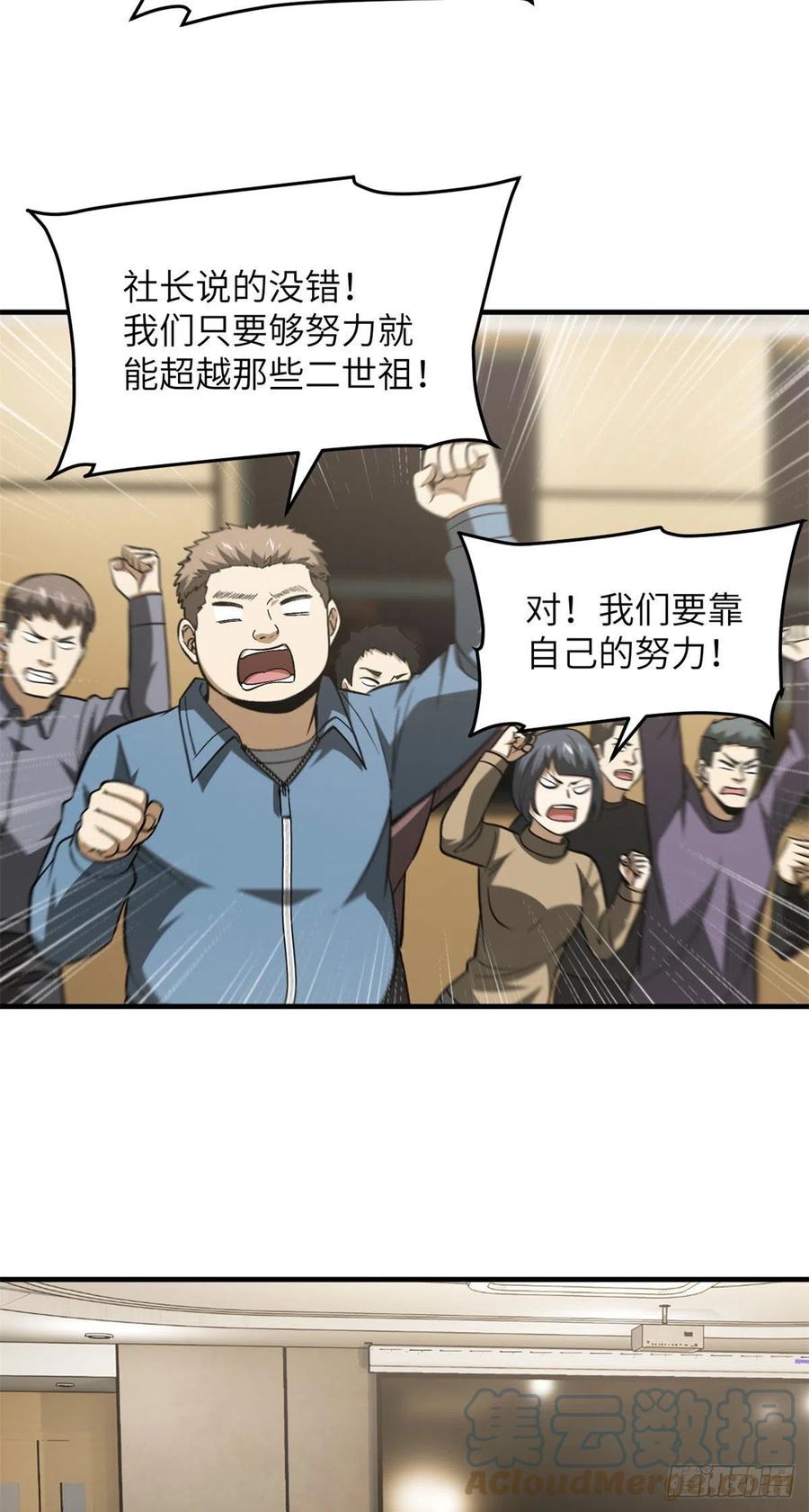 110 社团大会26