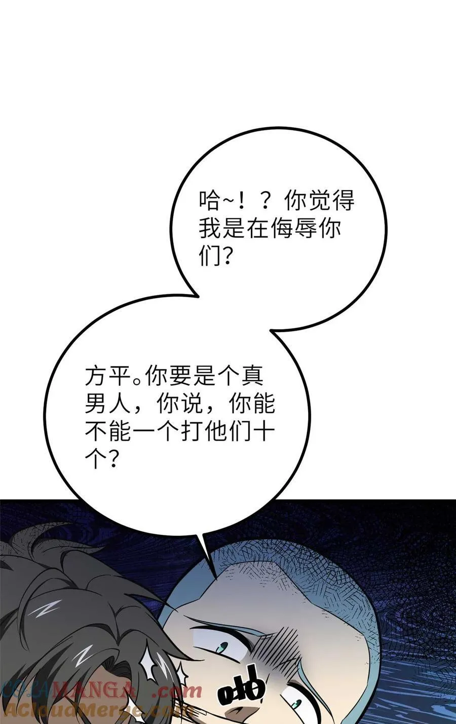 253 拦都拦不住45
