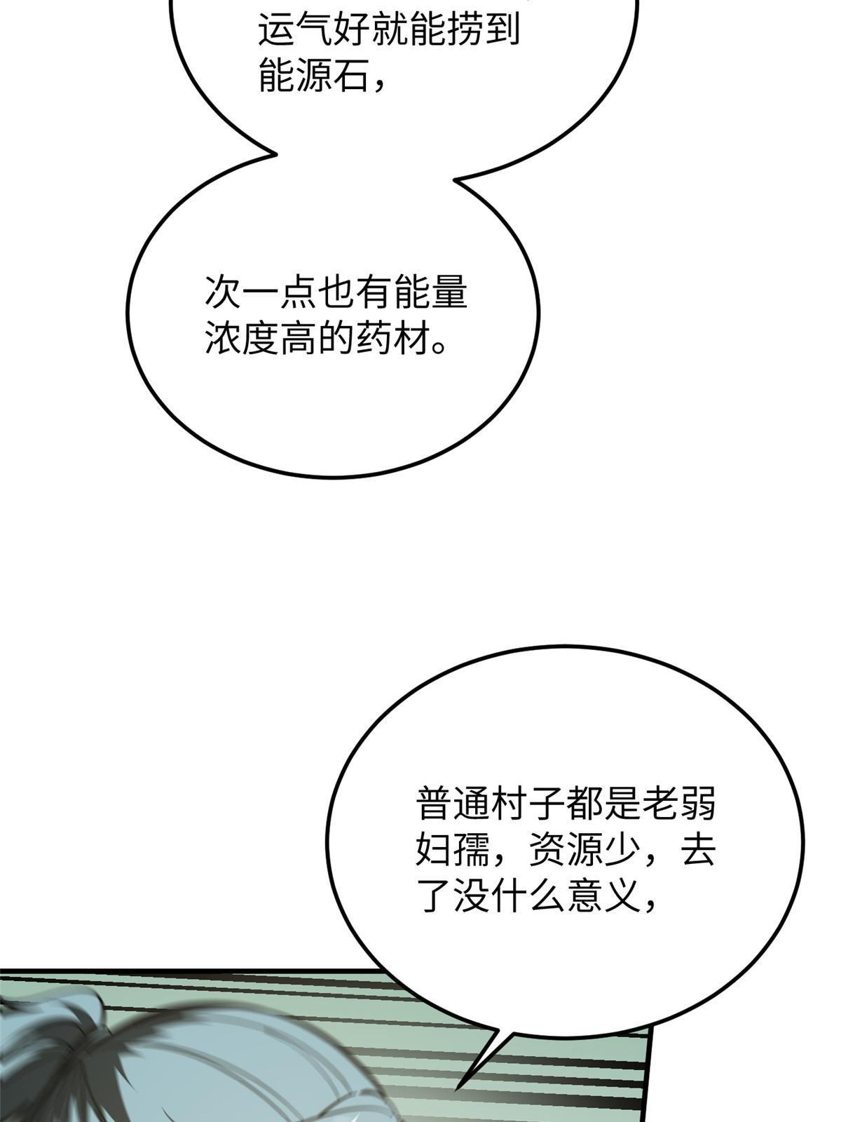 187 提款机34