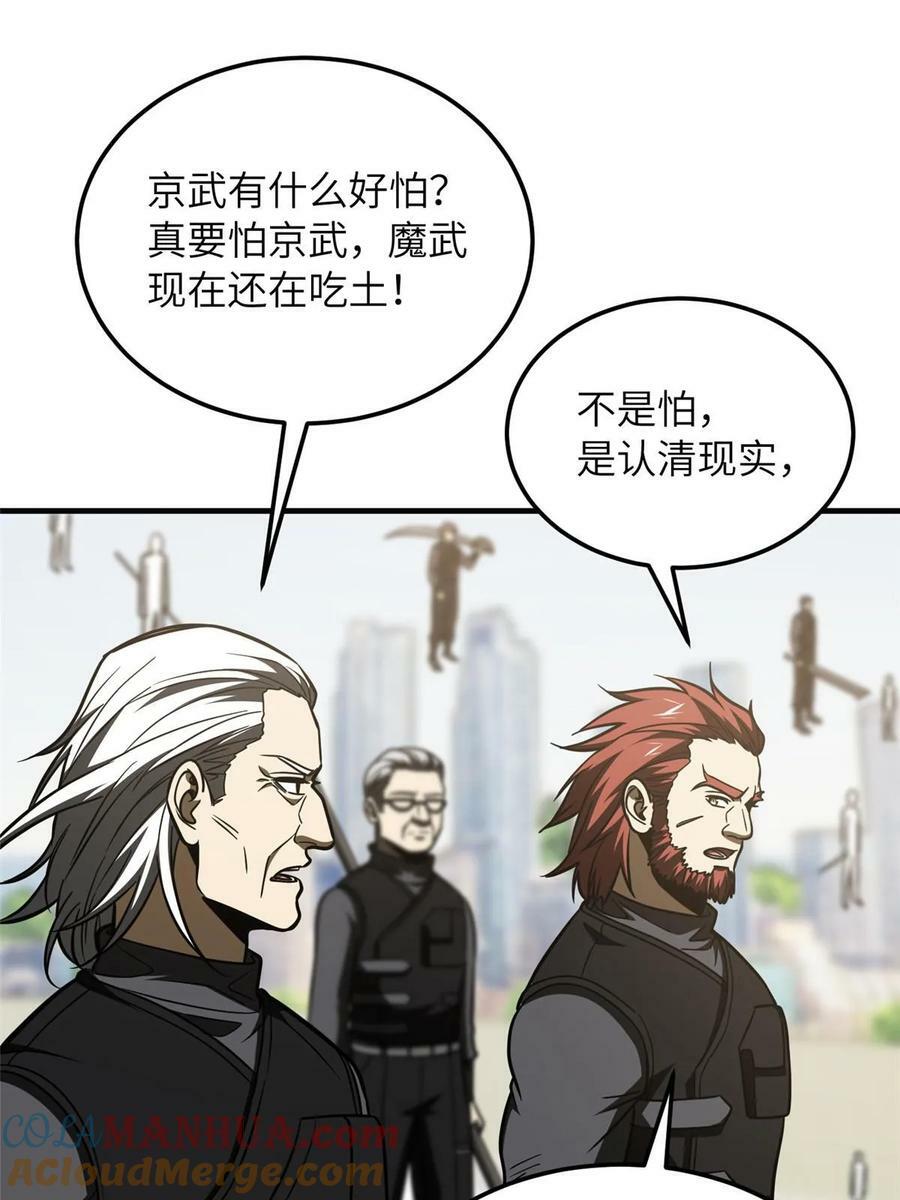 201 纠结54
