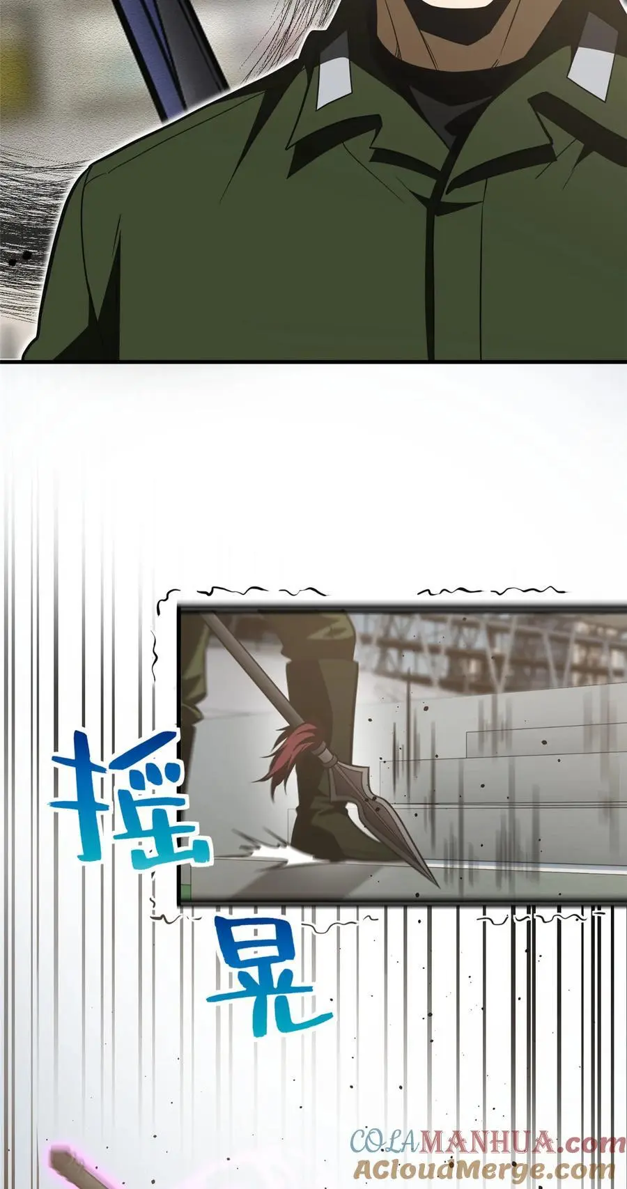226 精神力交锋3