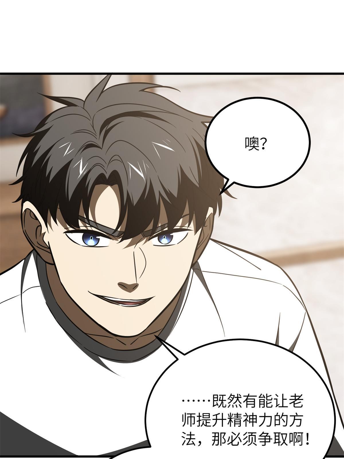 171 四品中段50