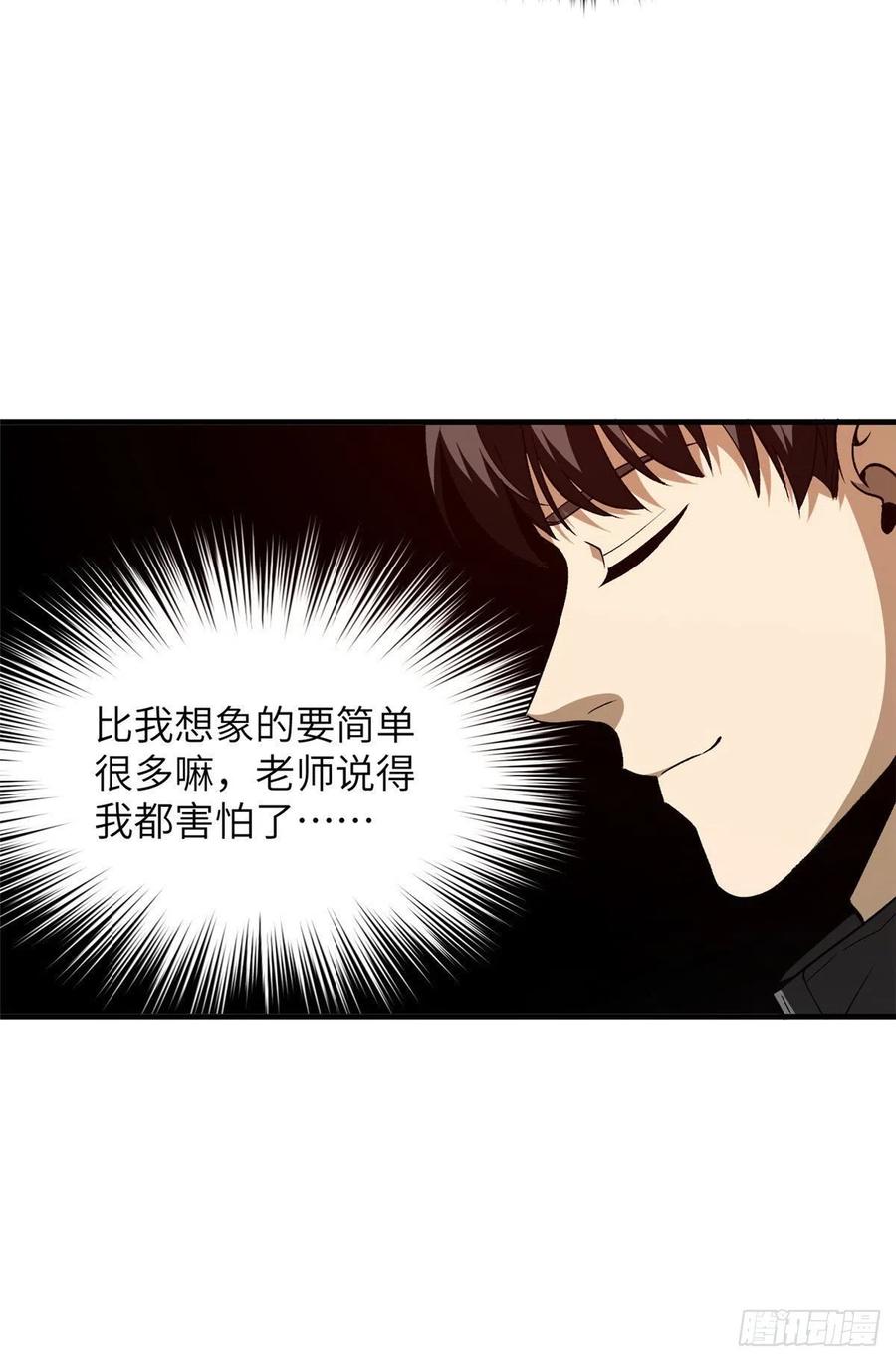 94 三品境34