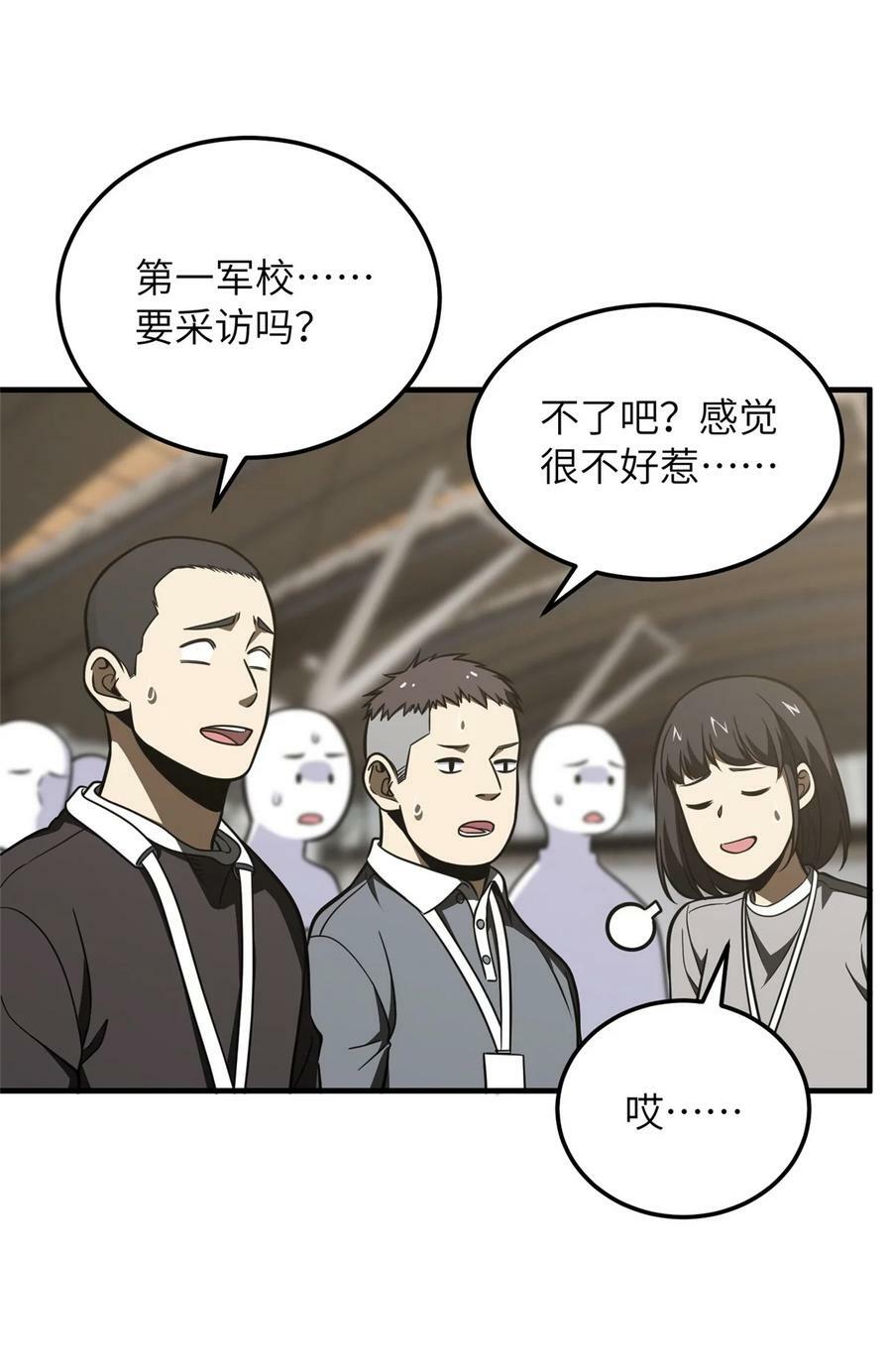 214 前往京都23