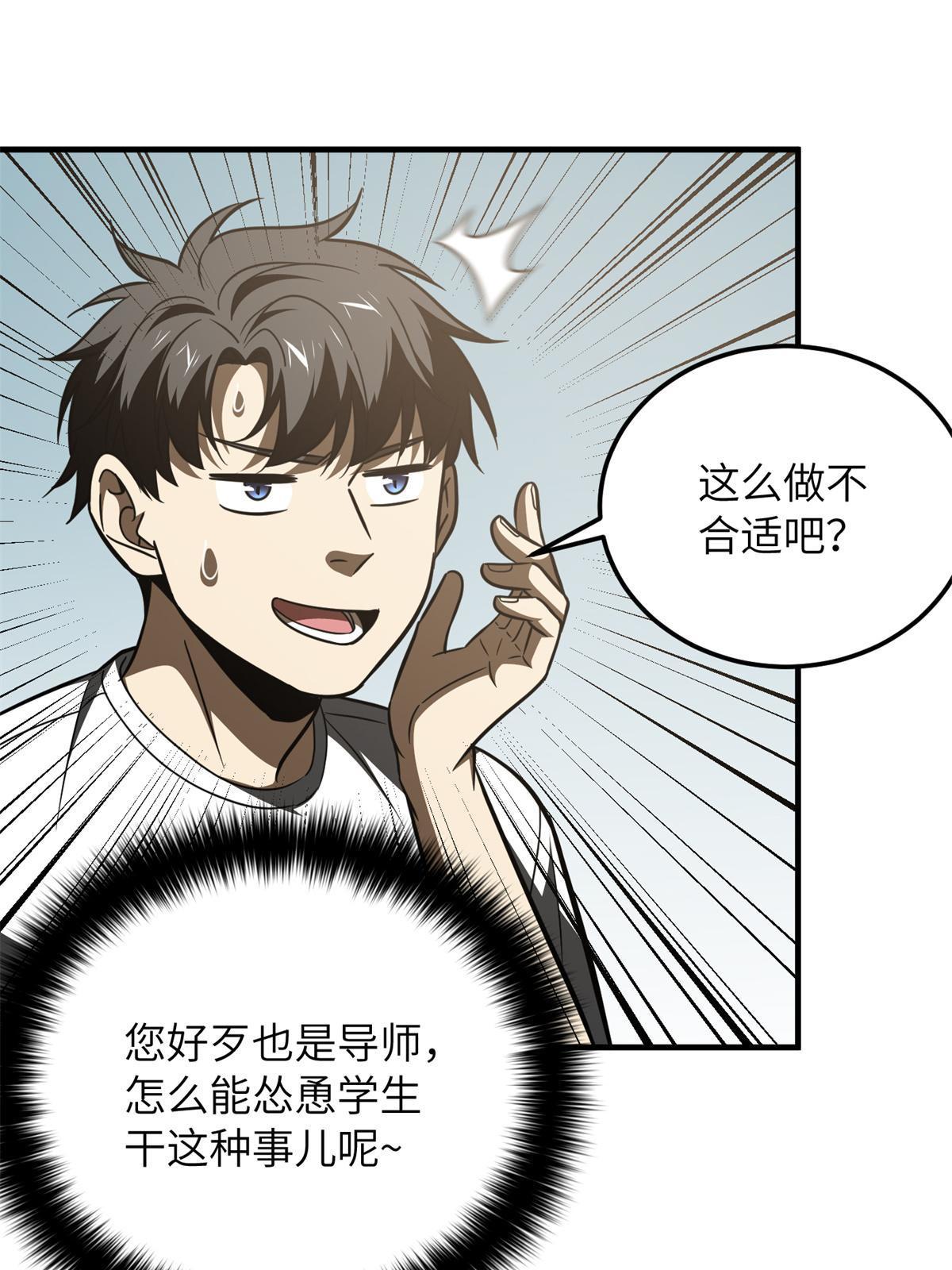 171 四品中段42