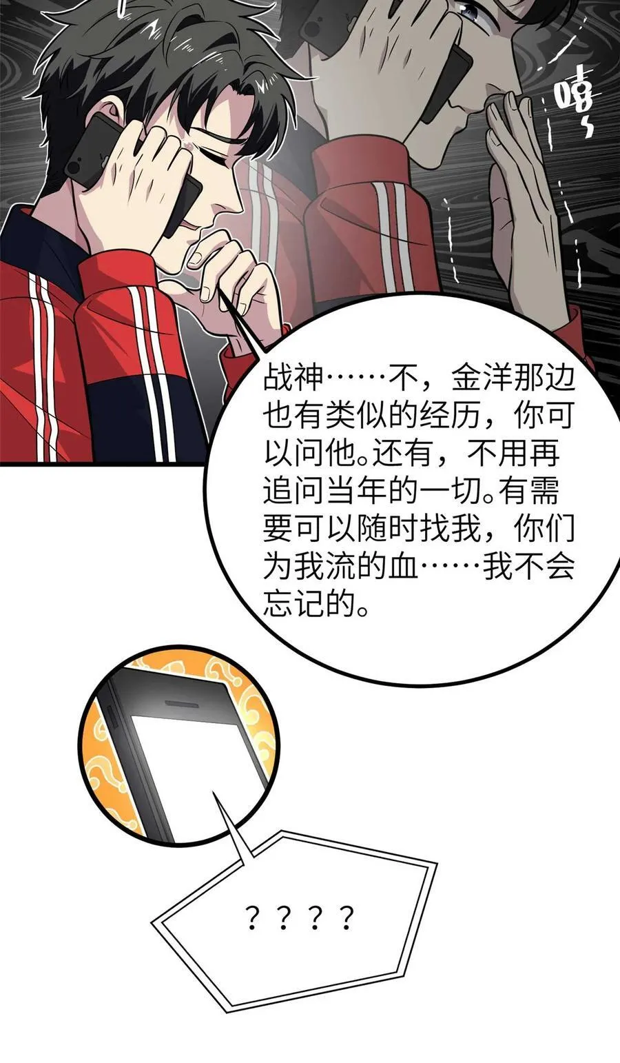 252 交流团7