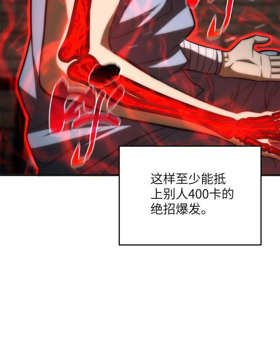 142 不足53