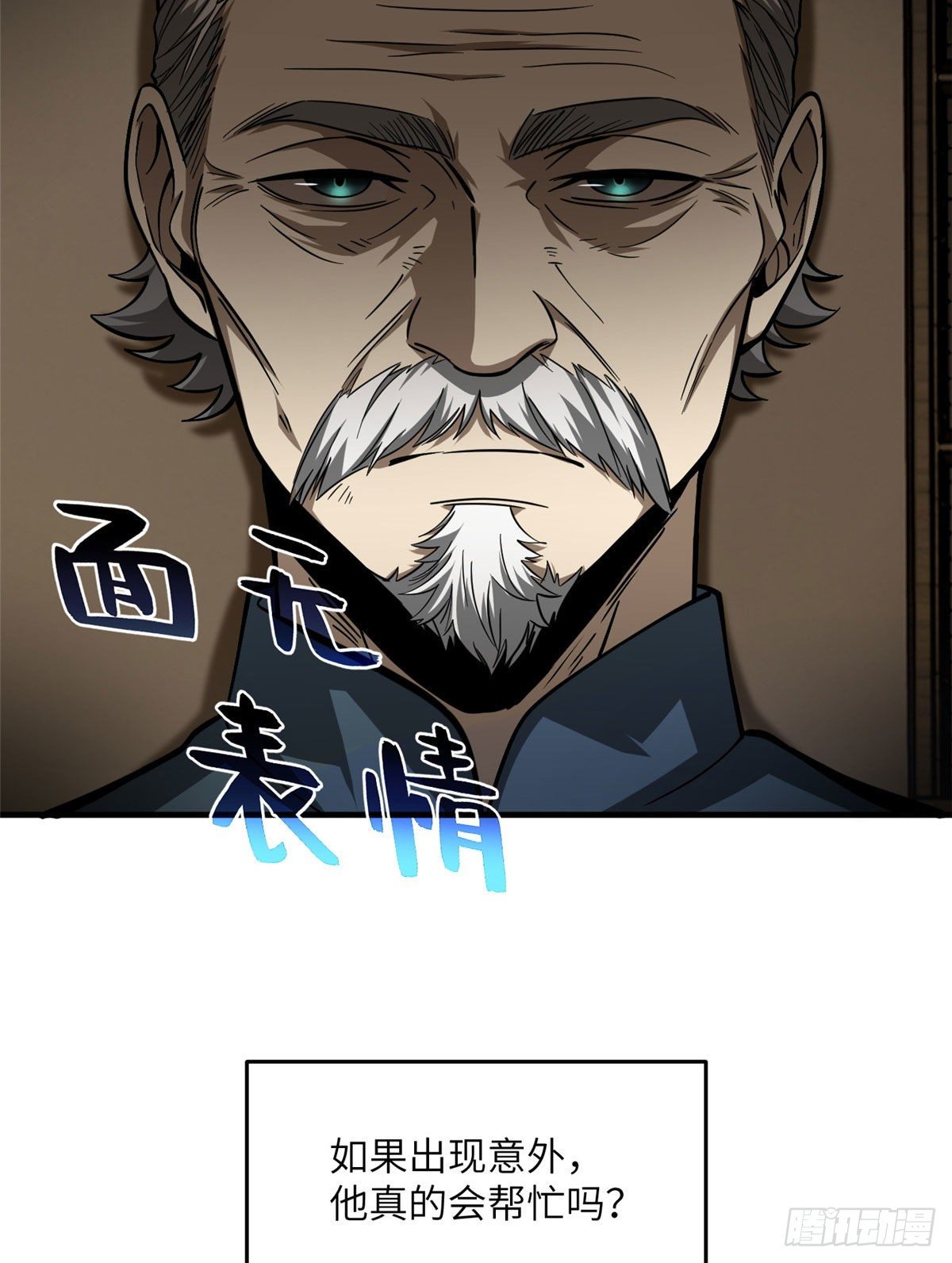 062 等价交换45
