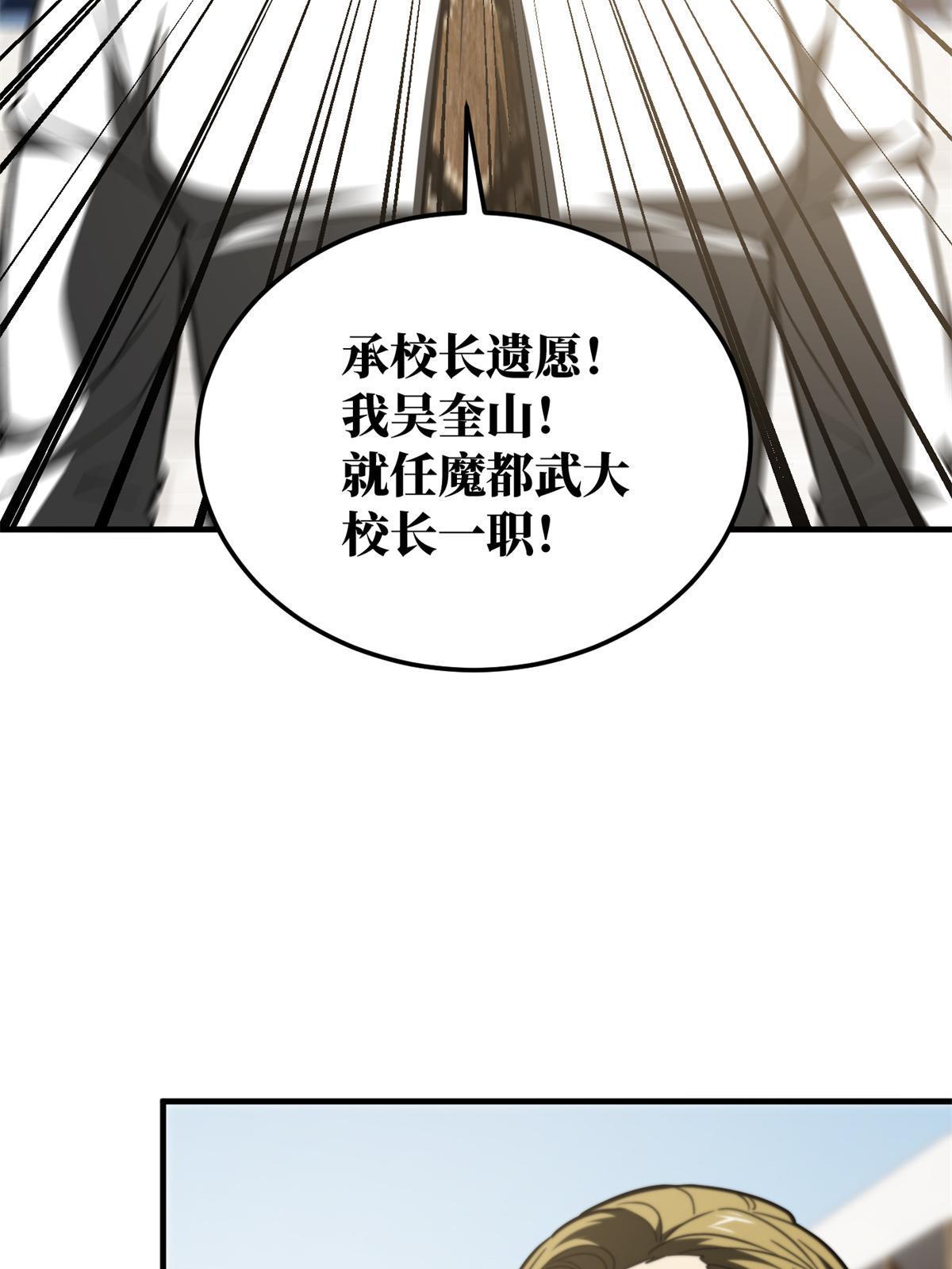 173 大变天11